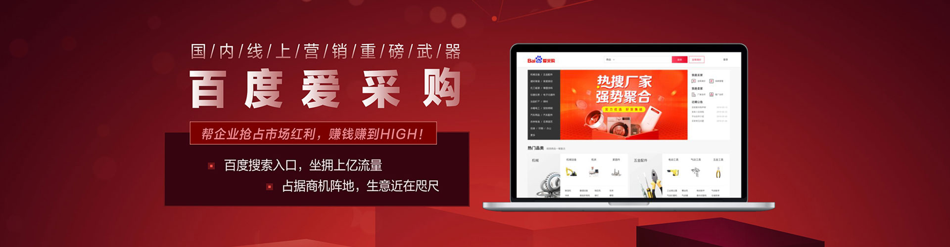 恭城sem竞价