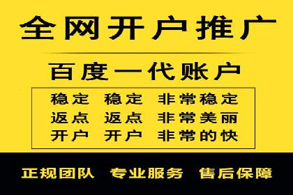 某品牌信息流竞价广告的成功案例分享