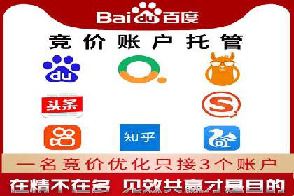 百度竞价个人开户的优化策略：从失败中学习，持续改进