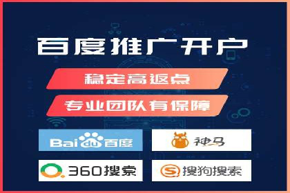 案例解读：SEM代运营公司业绩提升