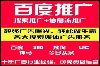 微信信息流广告如何影响用户行为