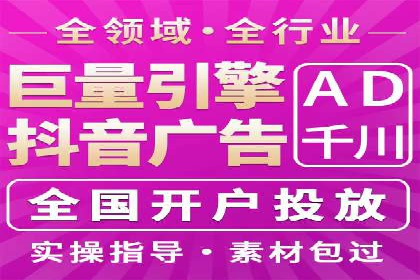 信息流广告投放策略：如何实现低成本高回报