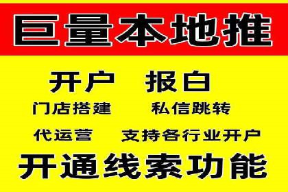 百度竞价广告代运营如何帮助某科技公司提升品牌知名度